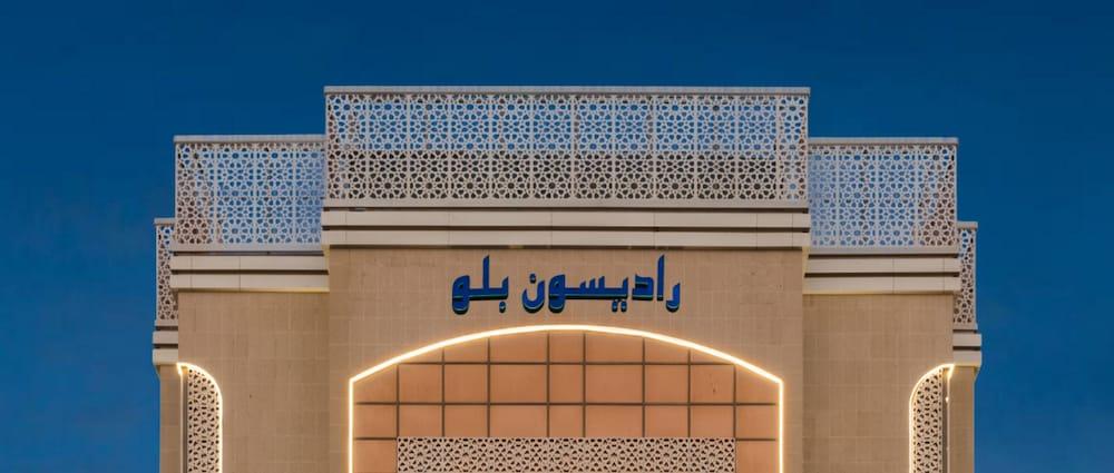 Radisson Blu Hotel, Al Salam 5* Jeddah